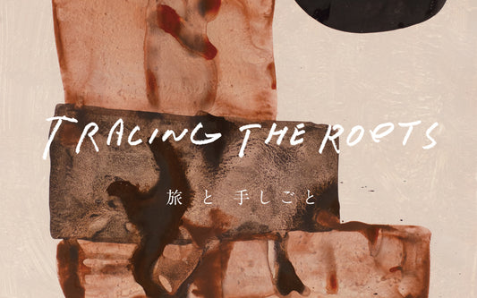 TRACING THE ROOTS 出展